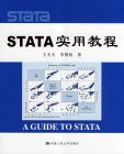 STATA ʵý̳